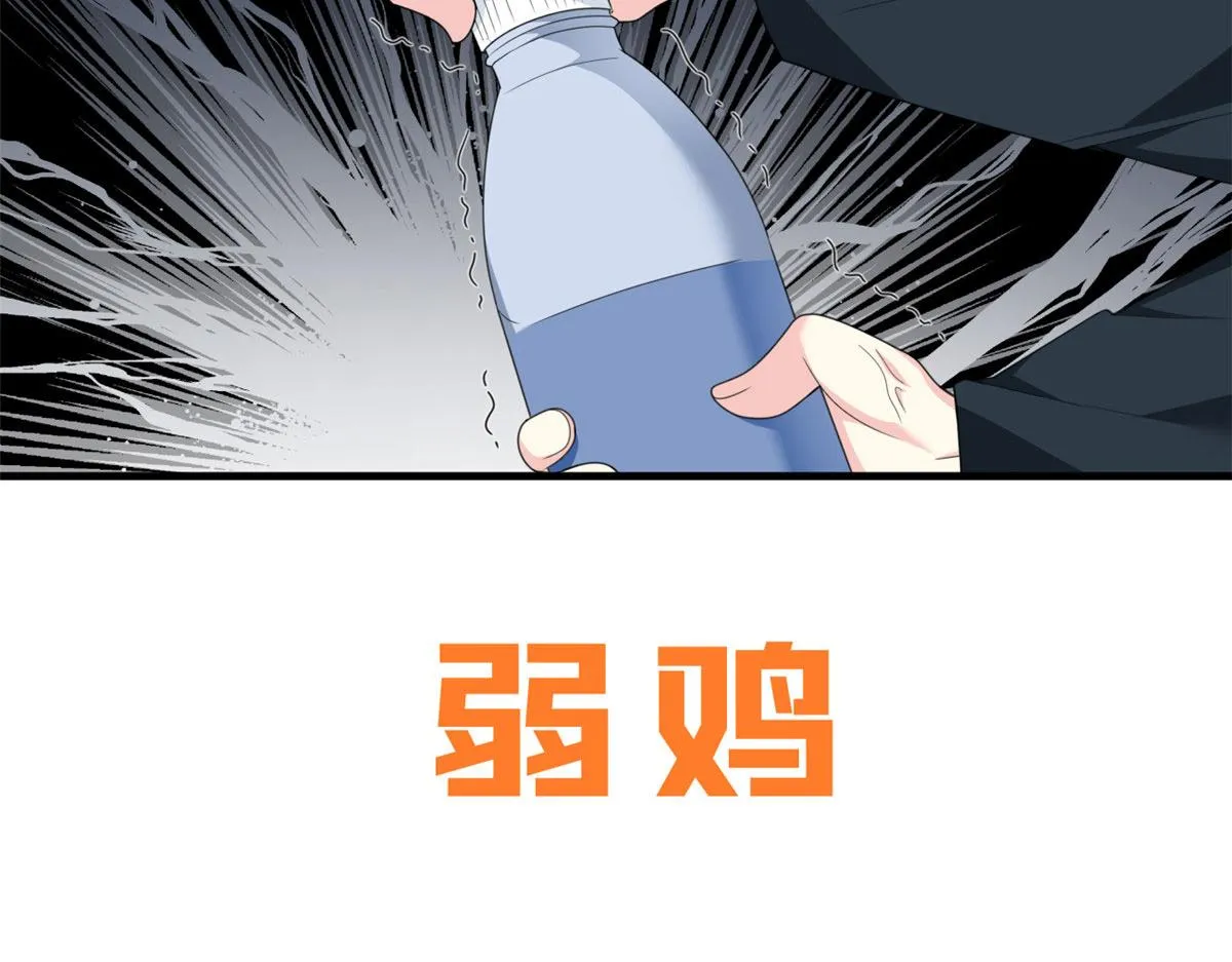 预告 第26页