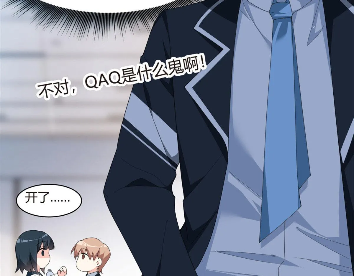 预告 第28页