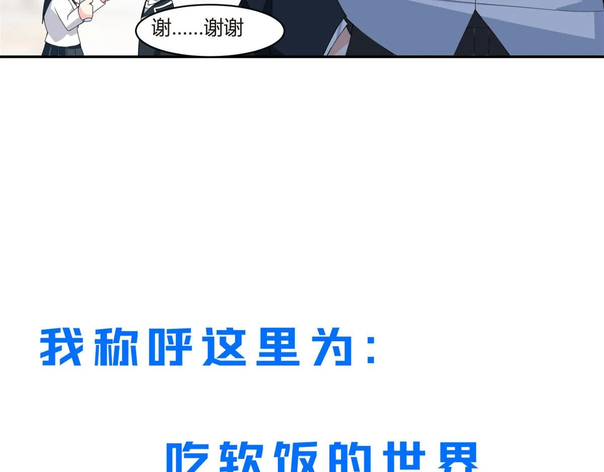 预告 第29页