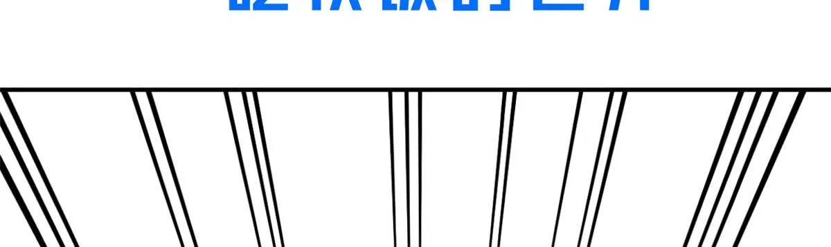 预告 第30页