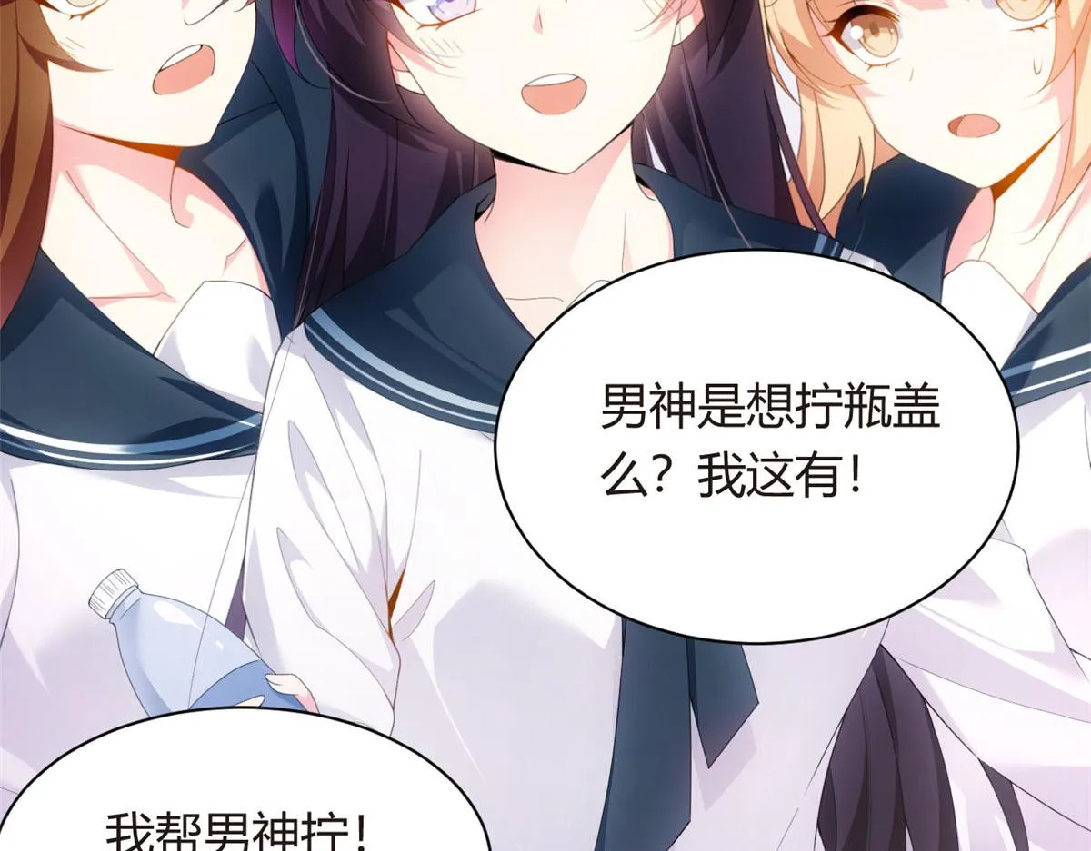 预告 第32页