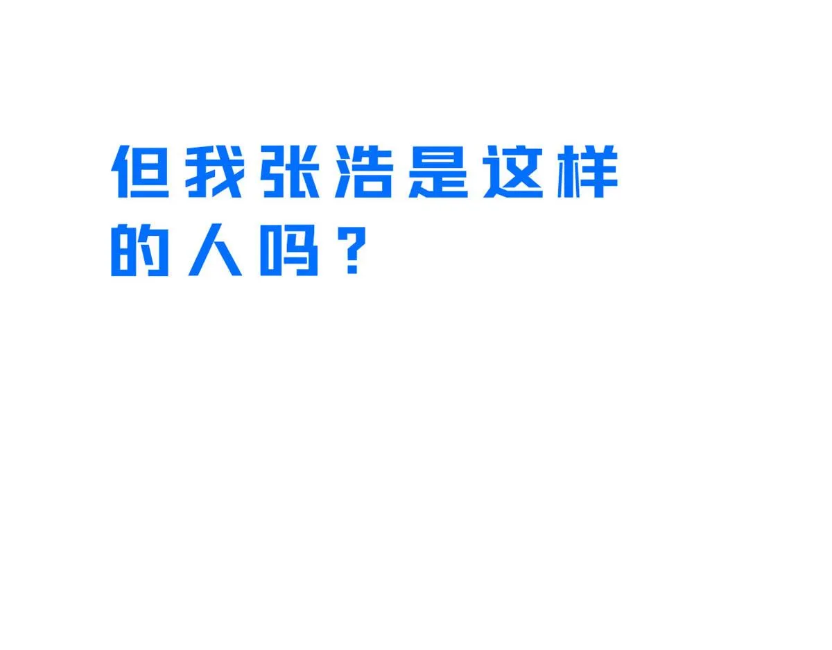 预告 第35页