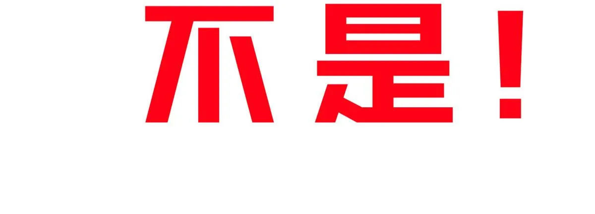 预告 第36页