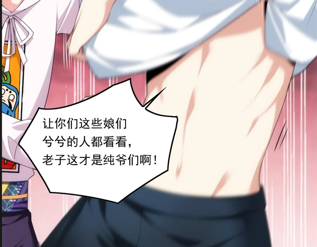 预告 第38页