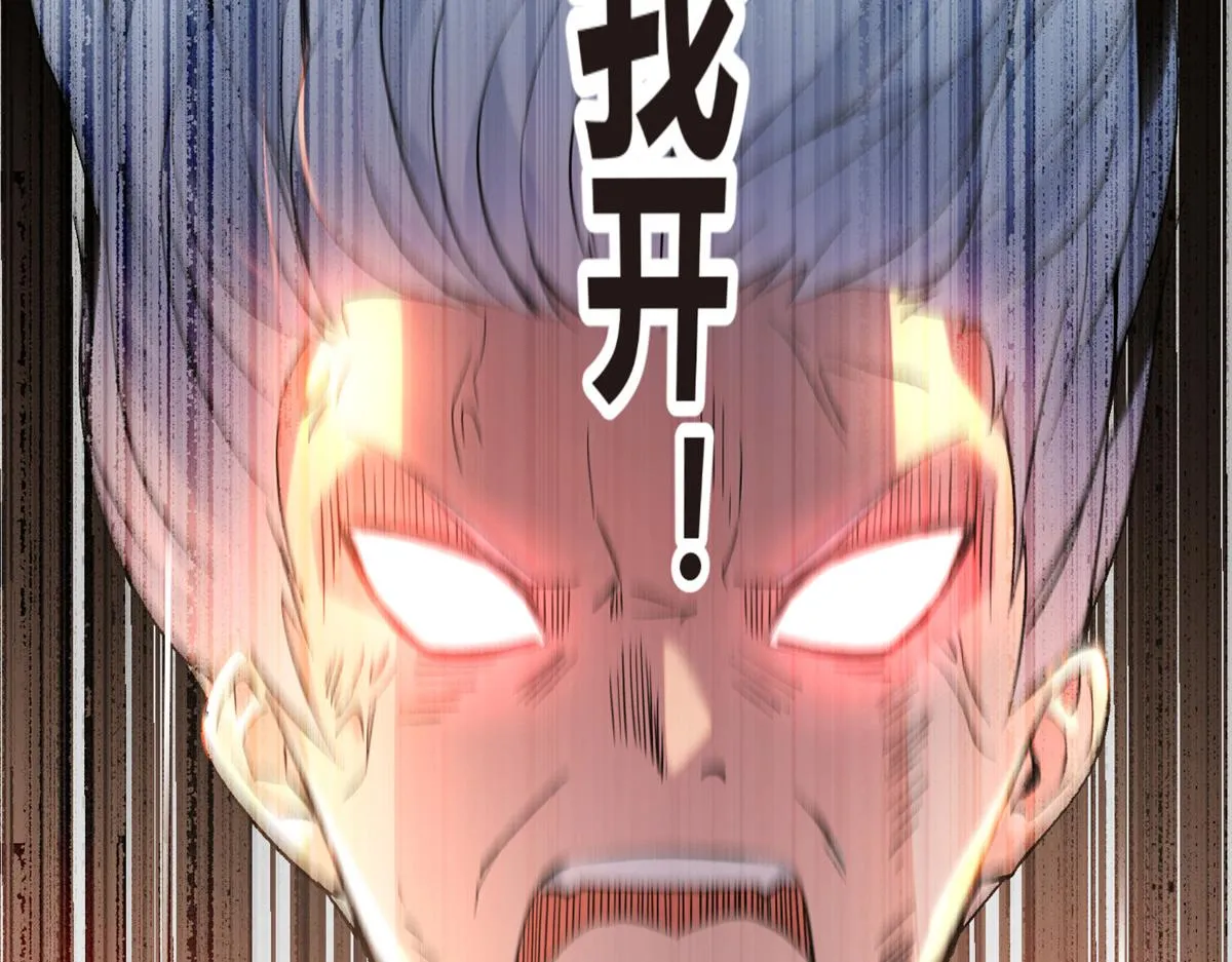 预告 第41页
