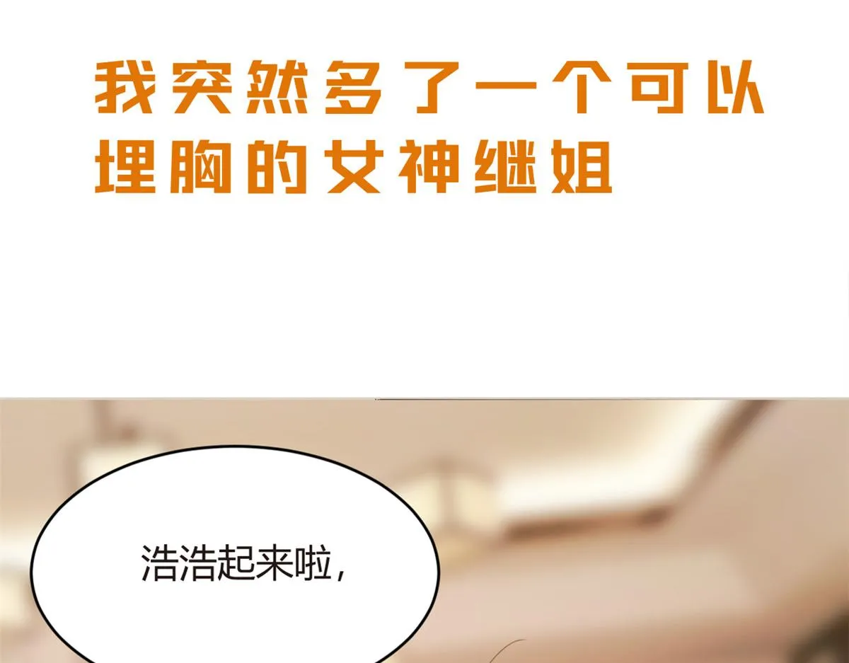 预告 第44页