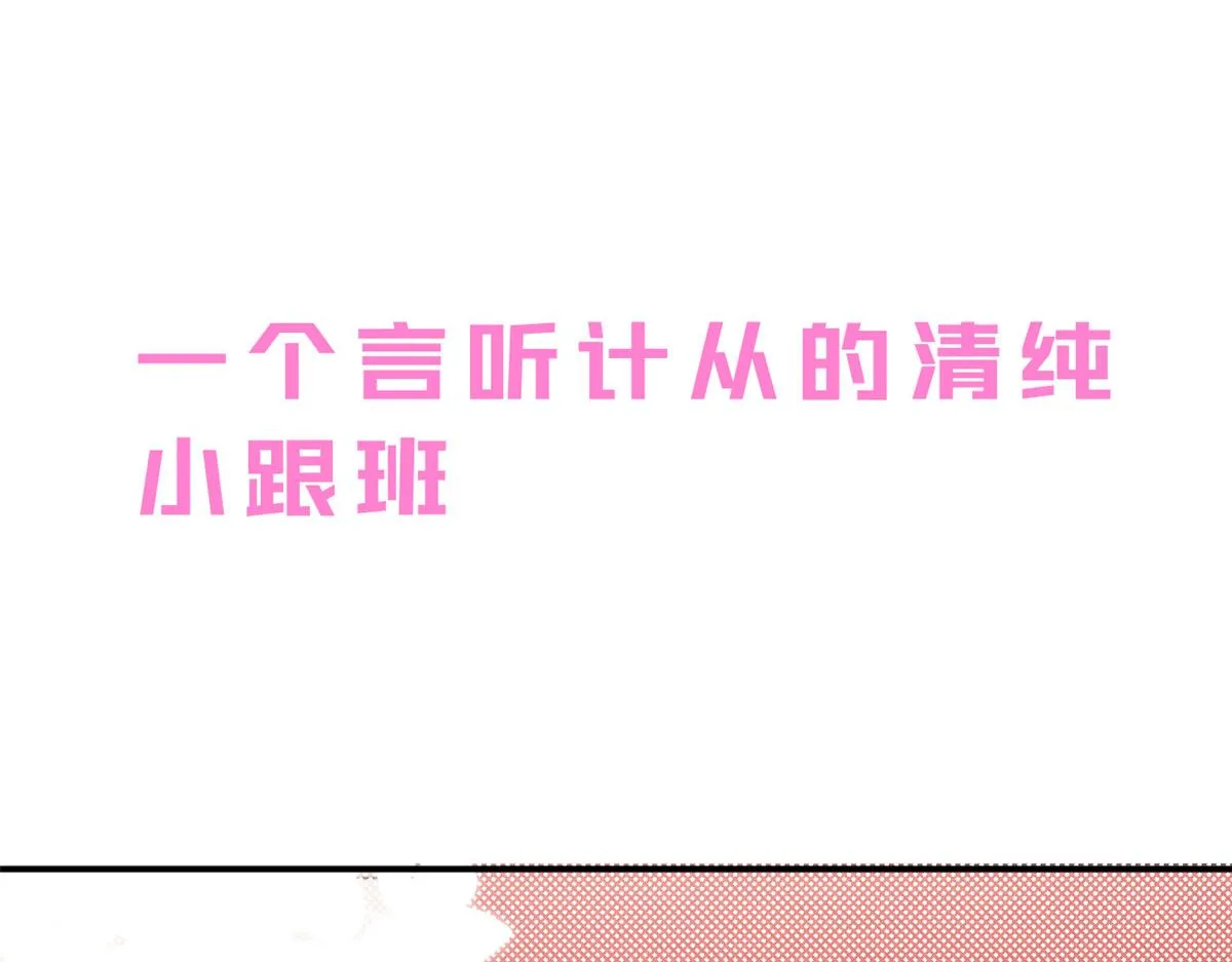 预告 第48页