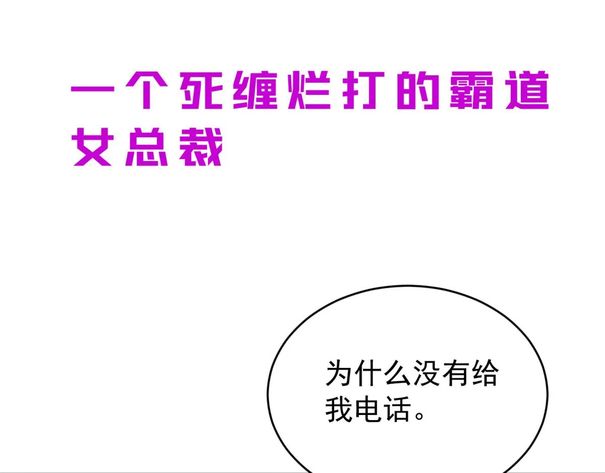预告 第53页