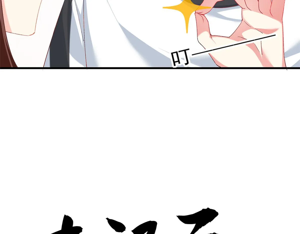 预告 第59页