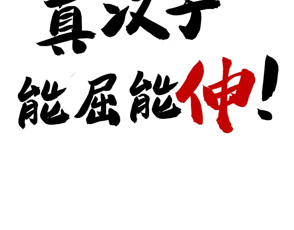 预告 第60页
