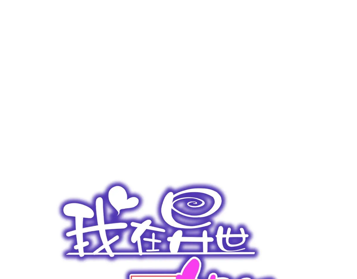 预告 第61页
