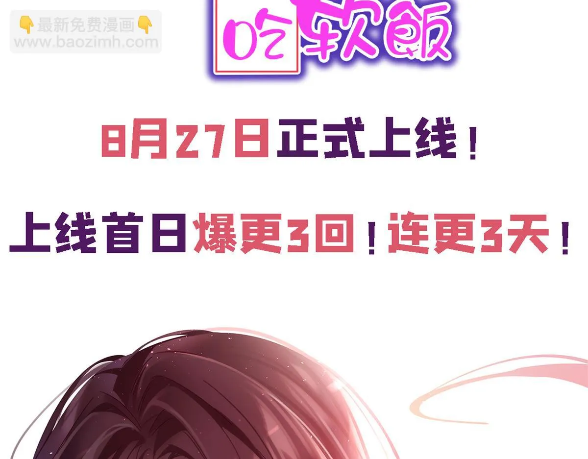 预告 第62页