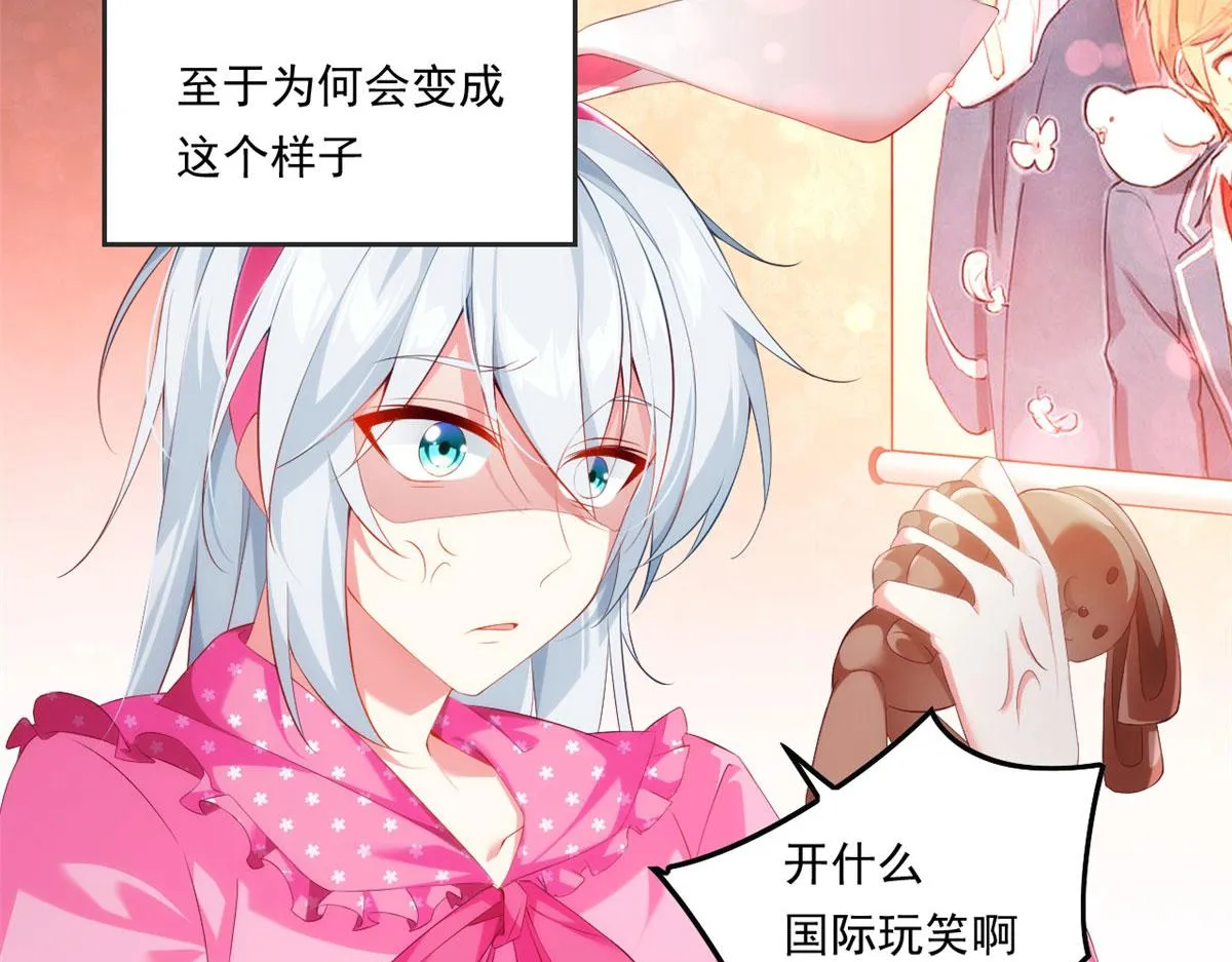 01 真汉子，能屈能伸 第8页