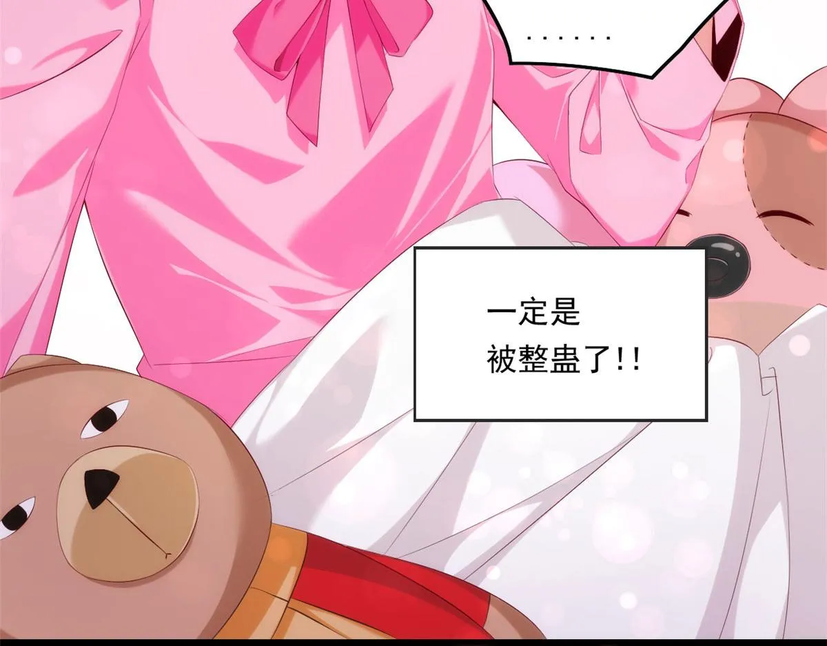 01 真汉子，能屈能伸 第9页