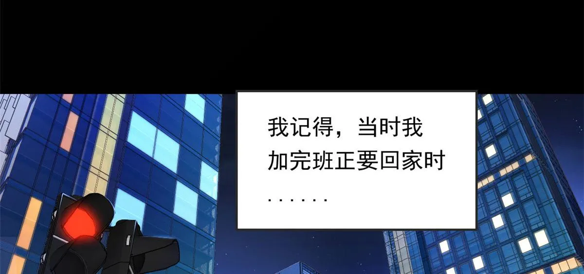 01 真汉子，能屈能伸 第13页