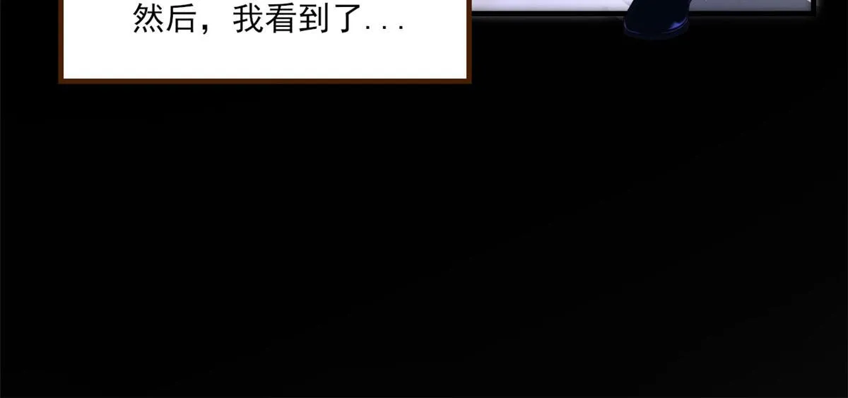 01 真汉子，能屈能伸 第16页