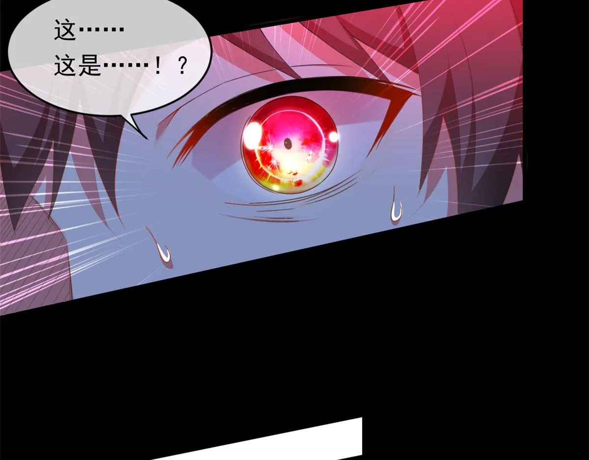 01 真汉子，能屈能伸 第21页