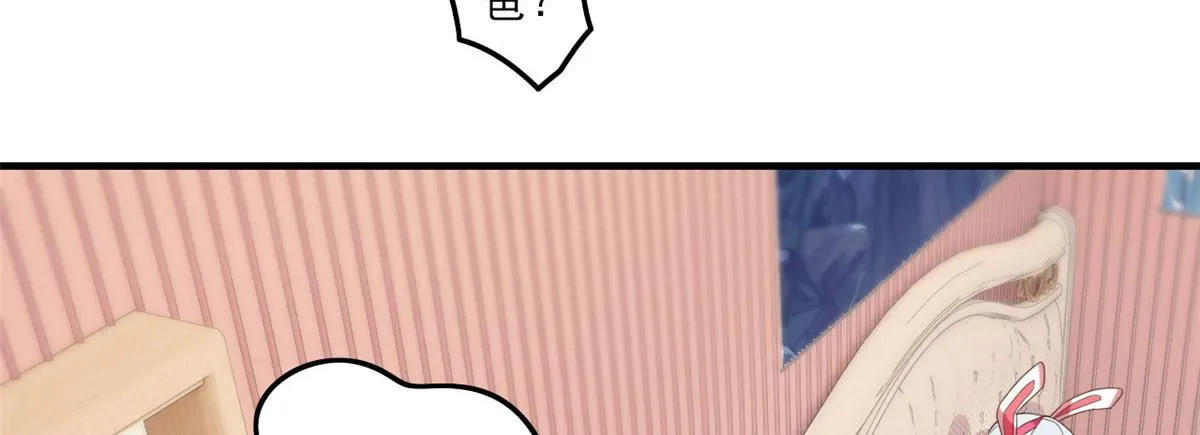 01 真汉子，能屈能伸 第26页