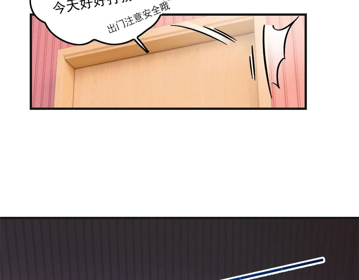 01 真汉子，能屈能伸 第31页