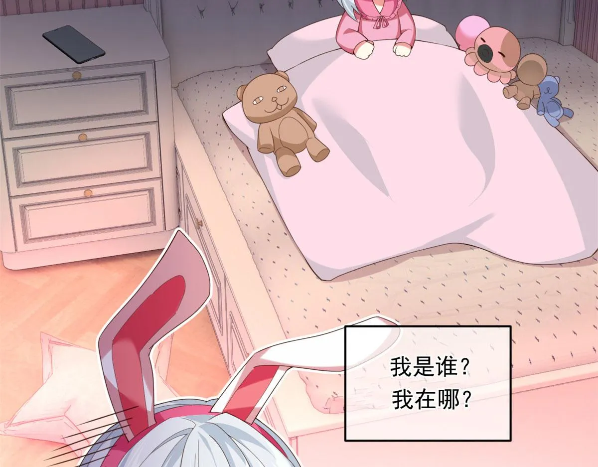 01 真汉子，能屈能伸 第33页