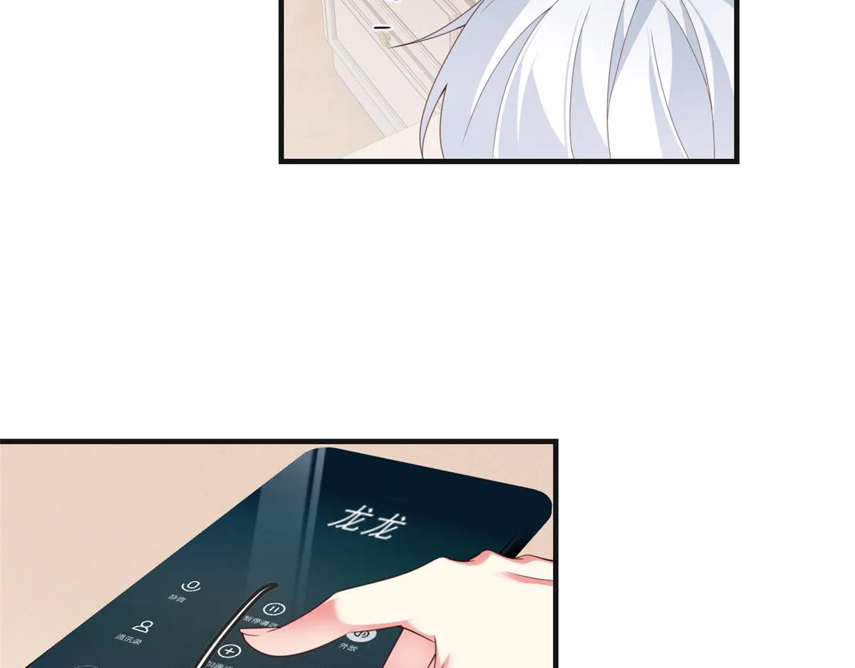 01 真汉子，能屈能伸 第37页