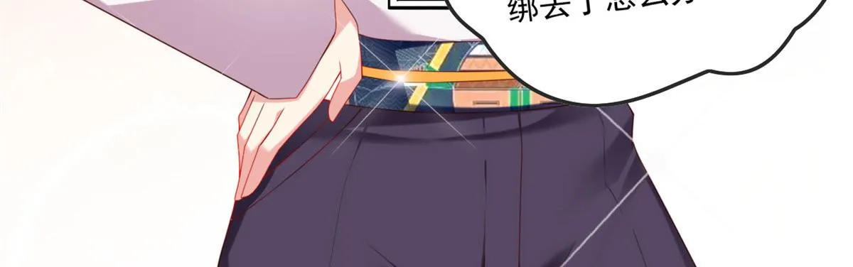 01 真汉子，能屈能伸 第47页
