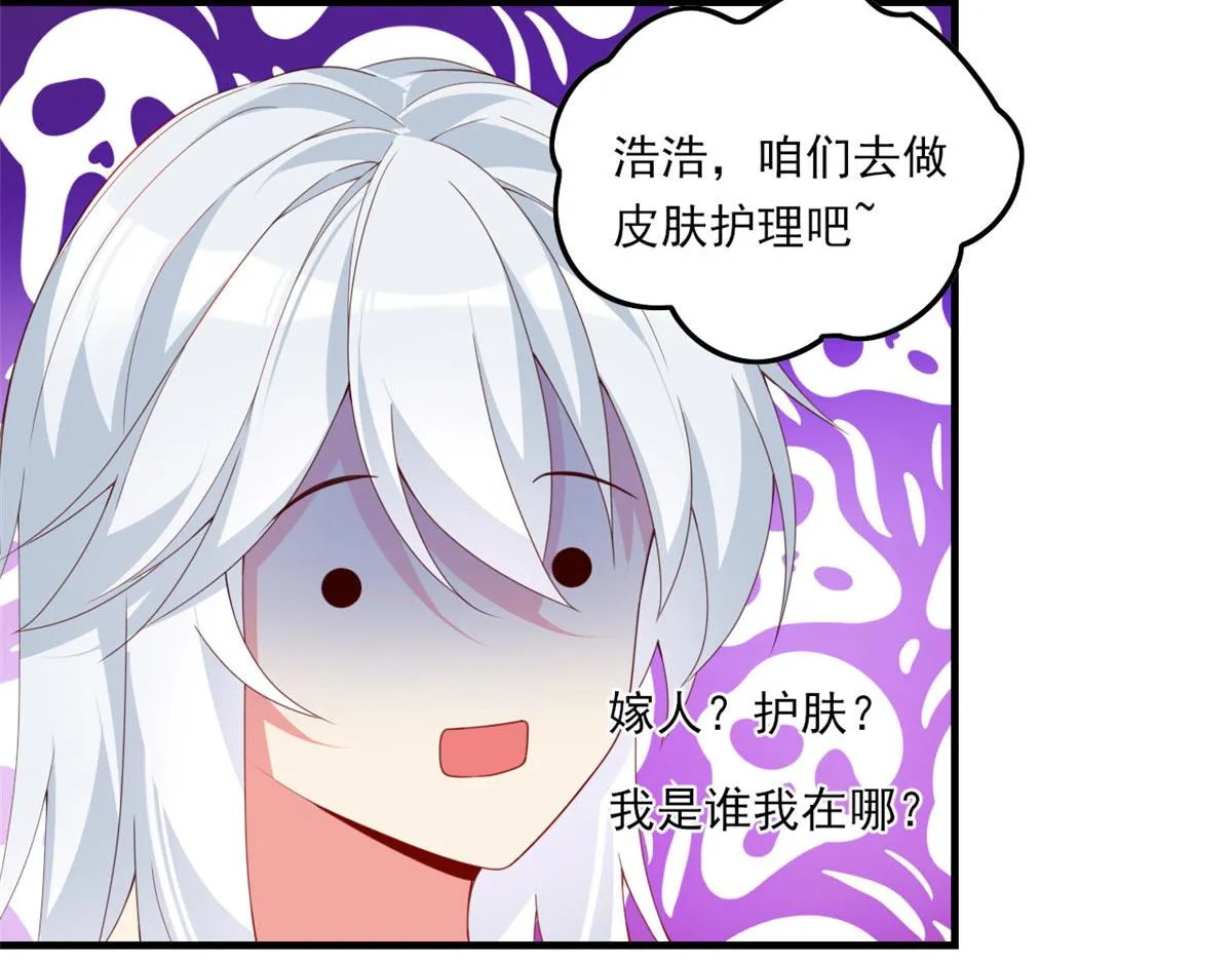 01 真汉子，能屈能伸 第55页