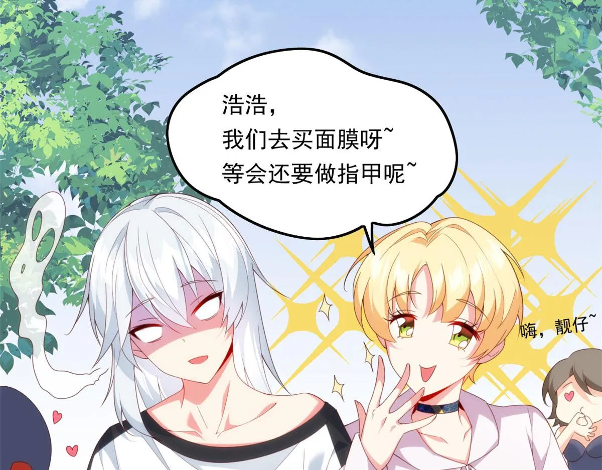 01 真汉子，能屈能伸 第64页