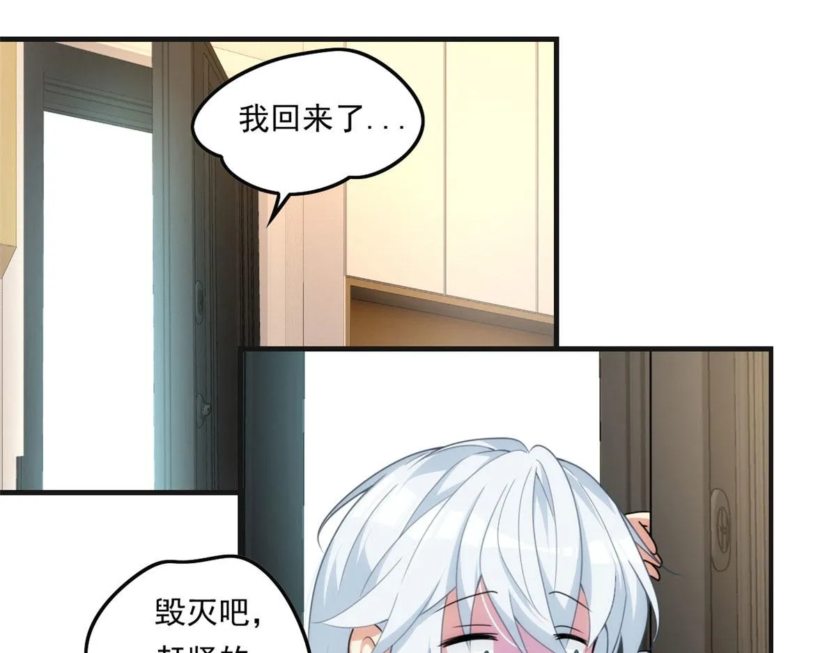 01 真汉子，能屈能伸 第87页