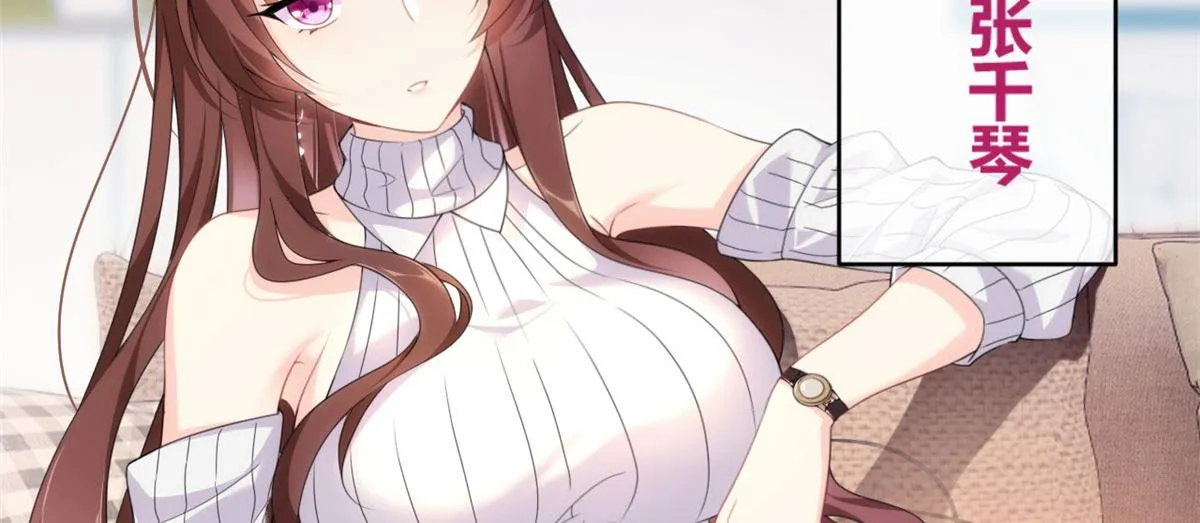 01 真汉子，能屈能伸 第89页