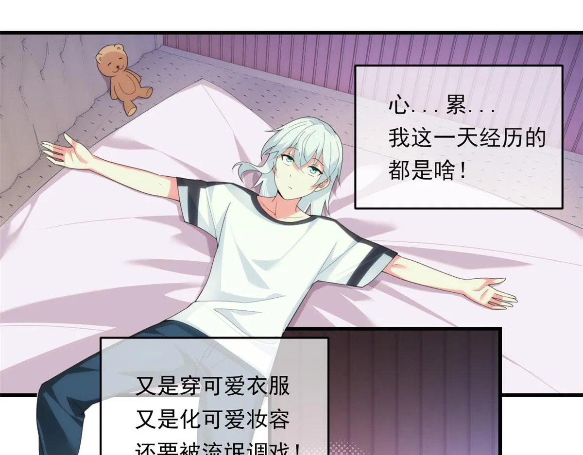 01 真汉子，能屈能伸 第102页