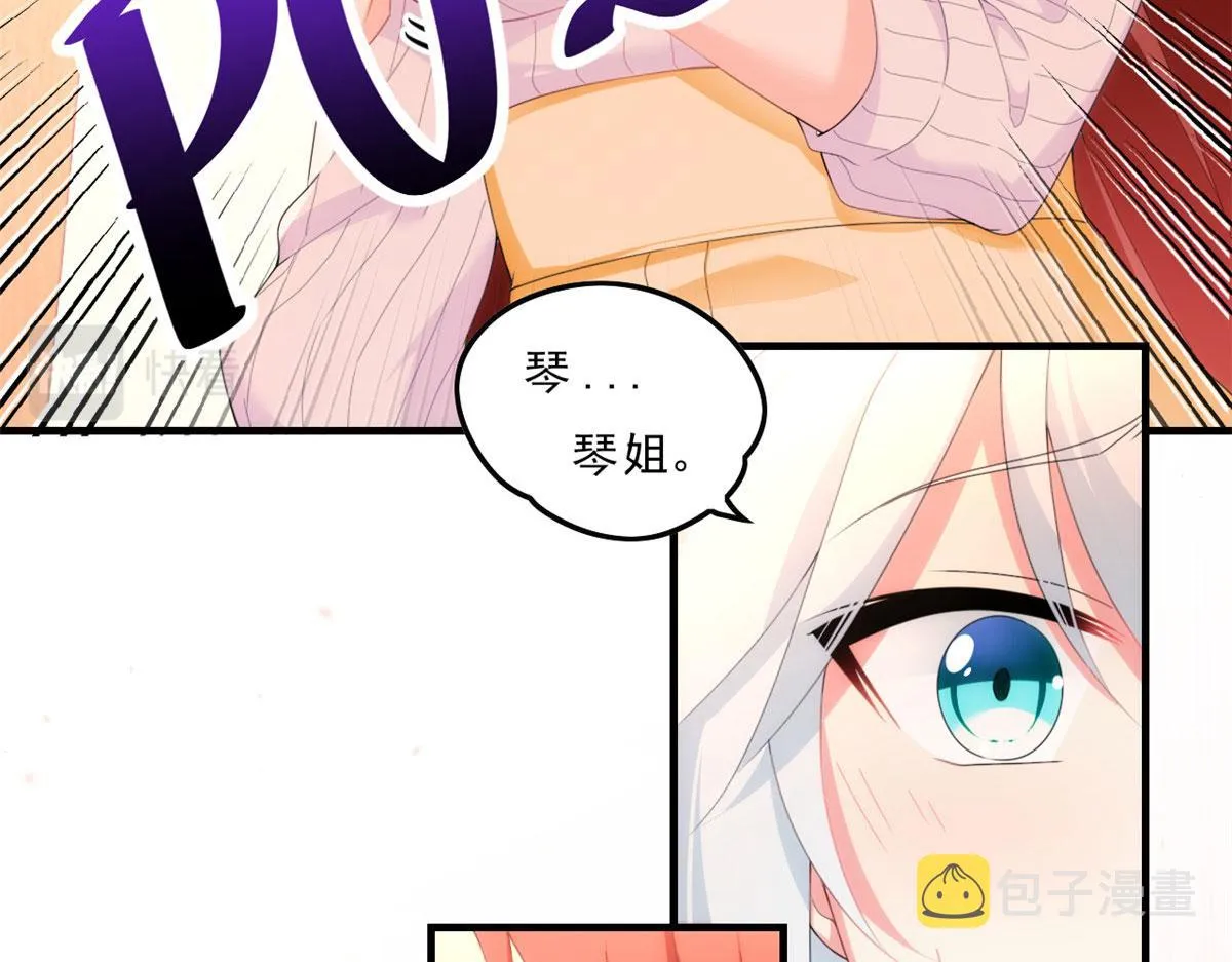 01 真汉子，能屈能伸 第108页