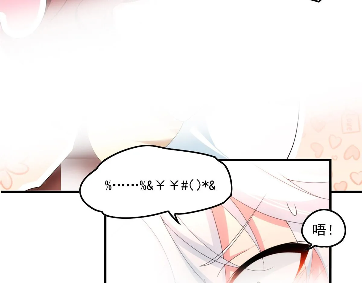 01 真汉子，能屈能伸 第115页