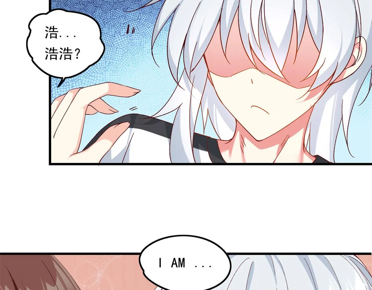 01 真汉子，能屈能伸 第121页