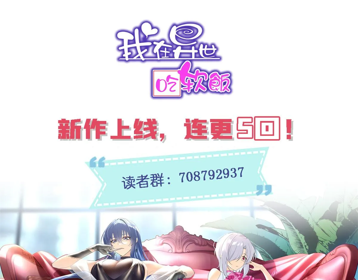01 真汉子，能屈能伸 第126页
