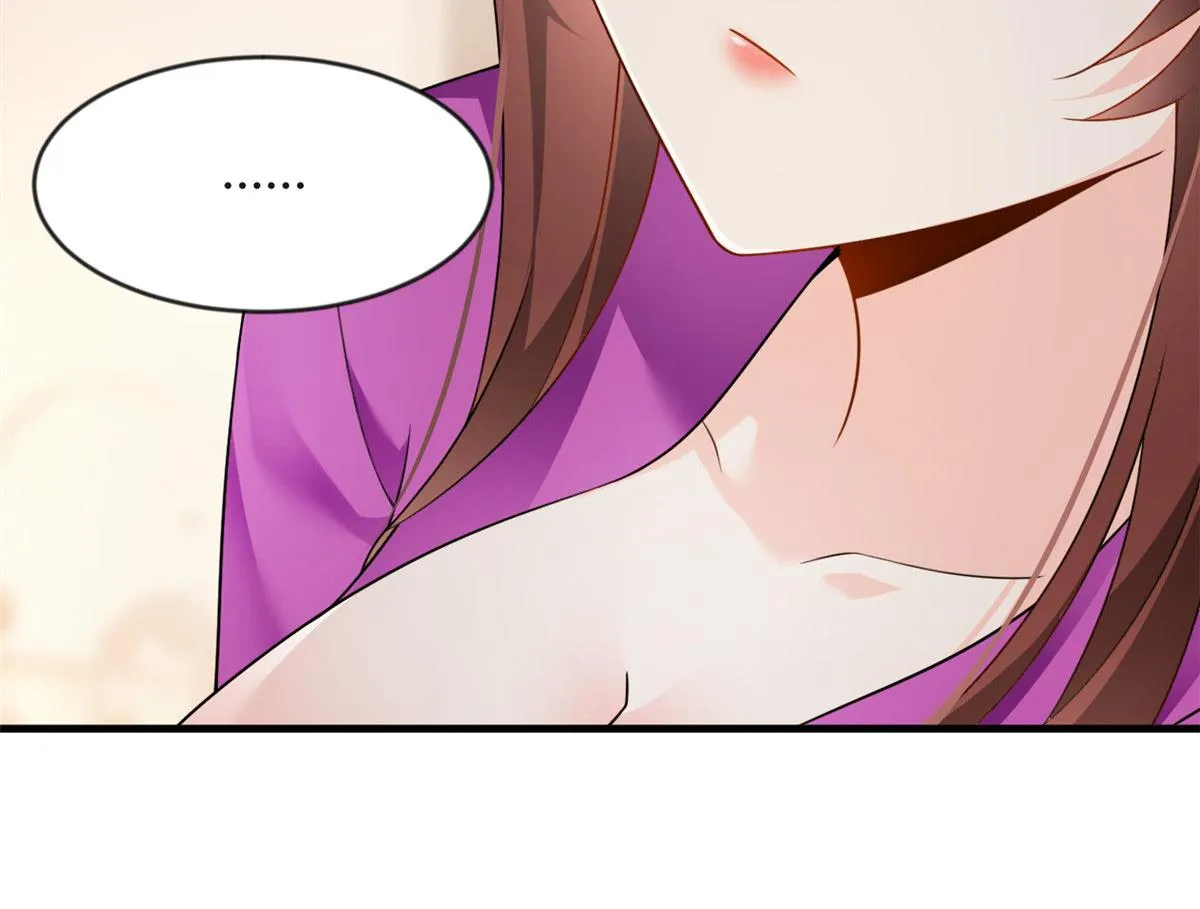 17 有种solo！ 第74页