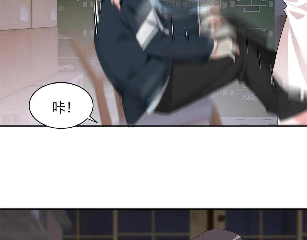 10 膝枕 第14页