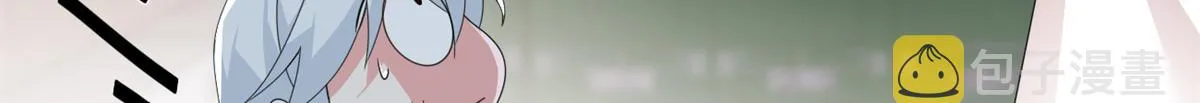 10 膝枕 第16页
