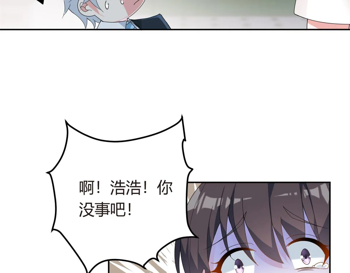 10 膝枕 第17页