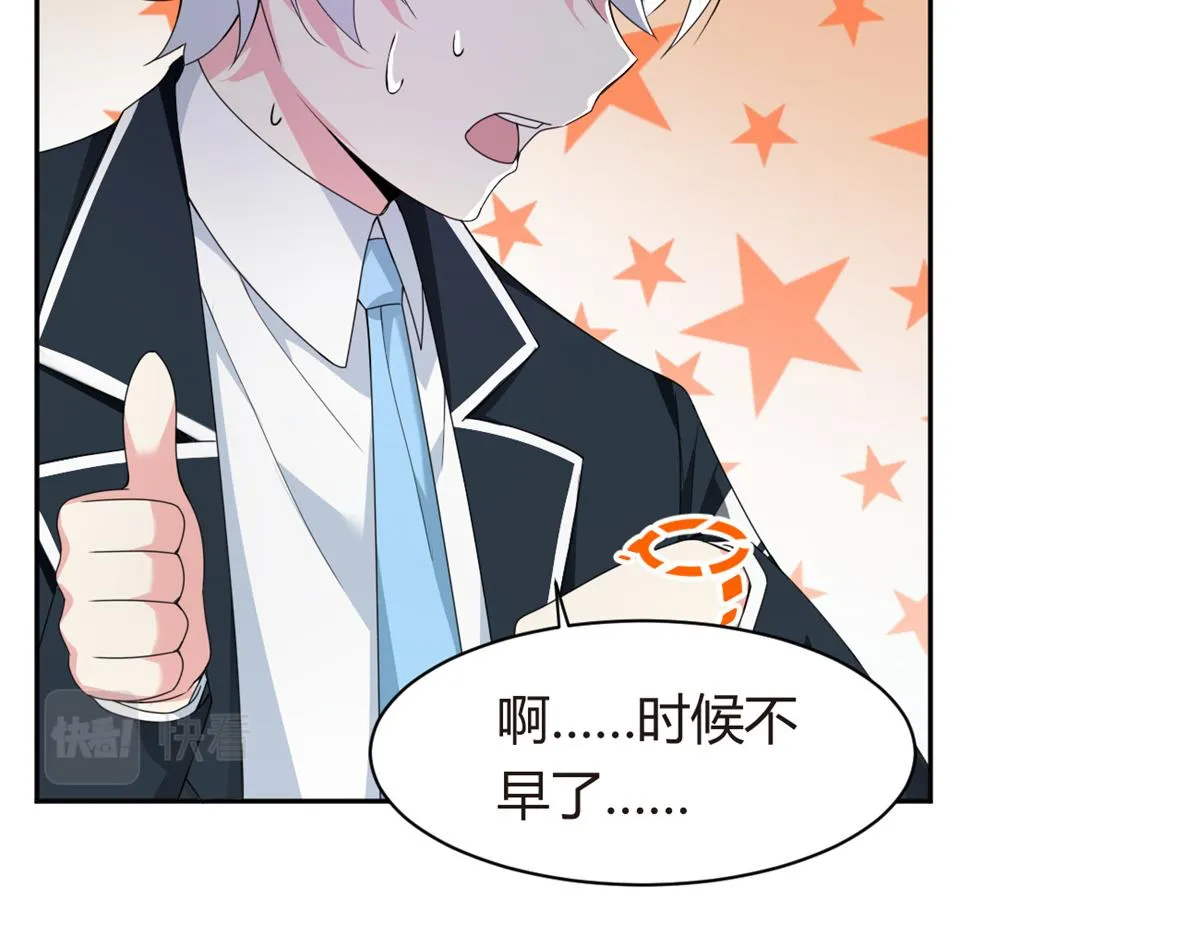 10 膝枕 第24页