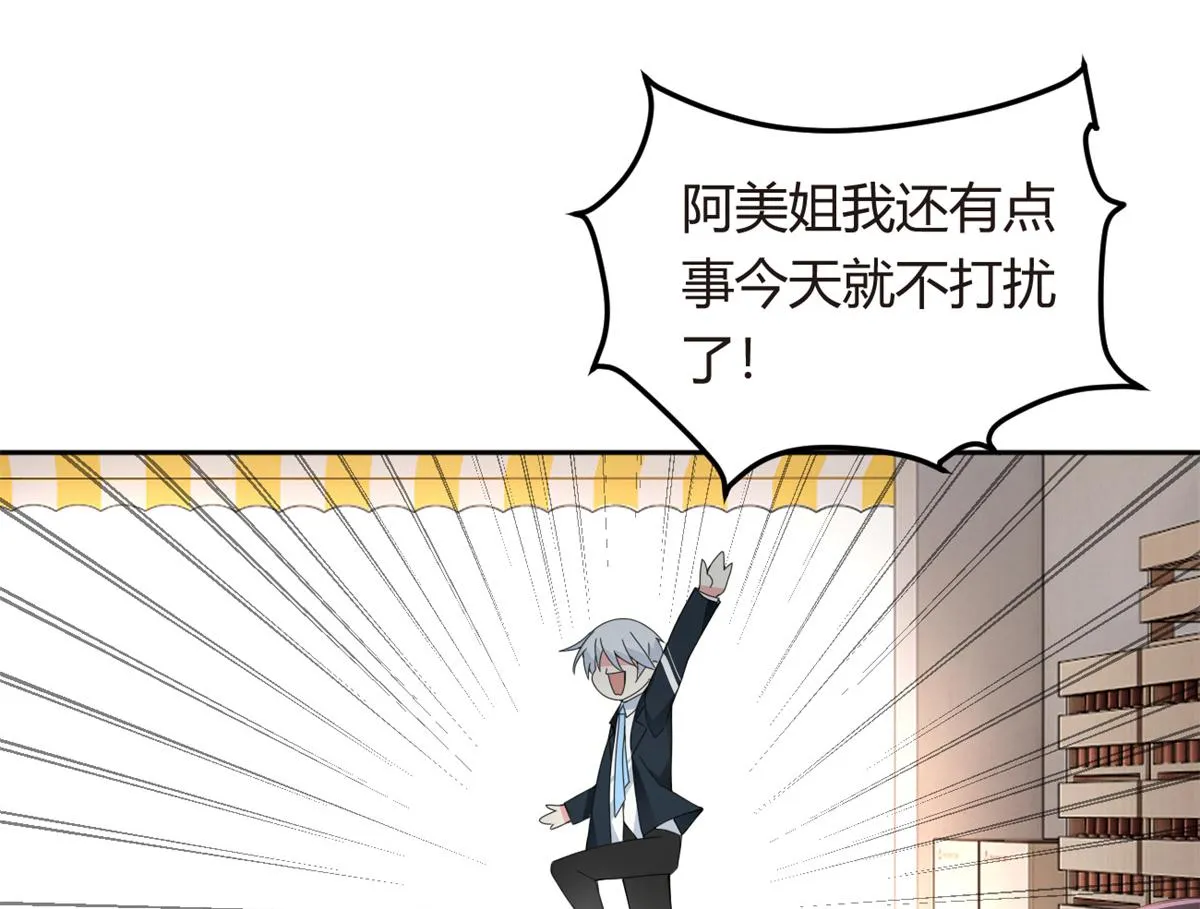 10 膝枕 第25页