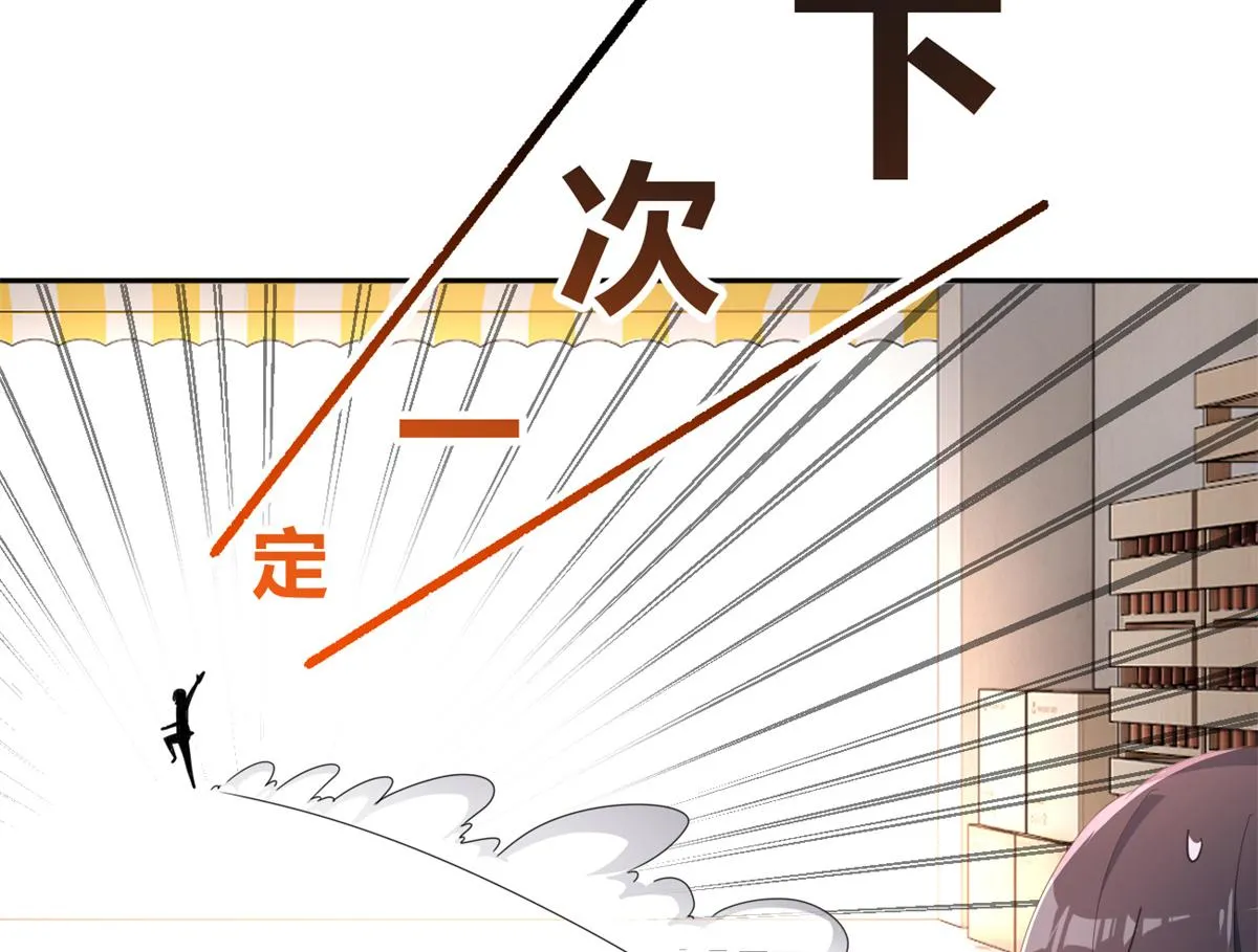 10 膝枕 第27页