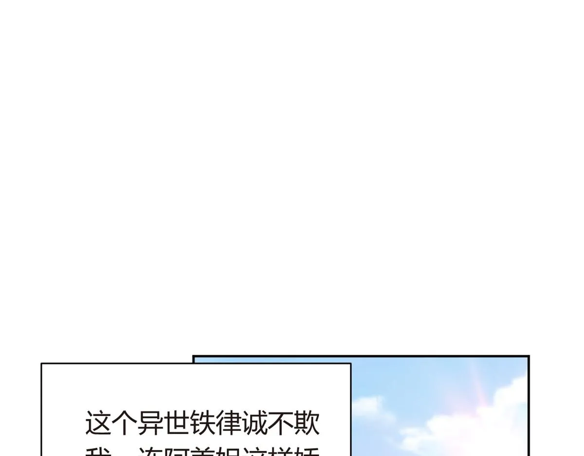 10 膝枕 第30页
