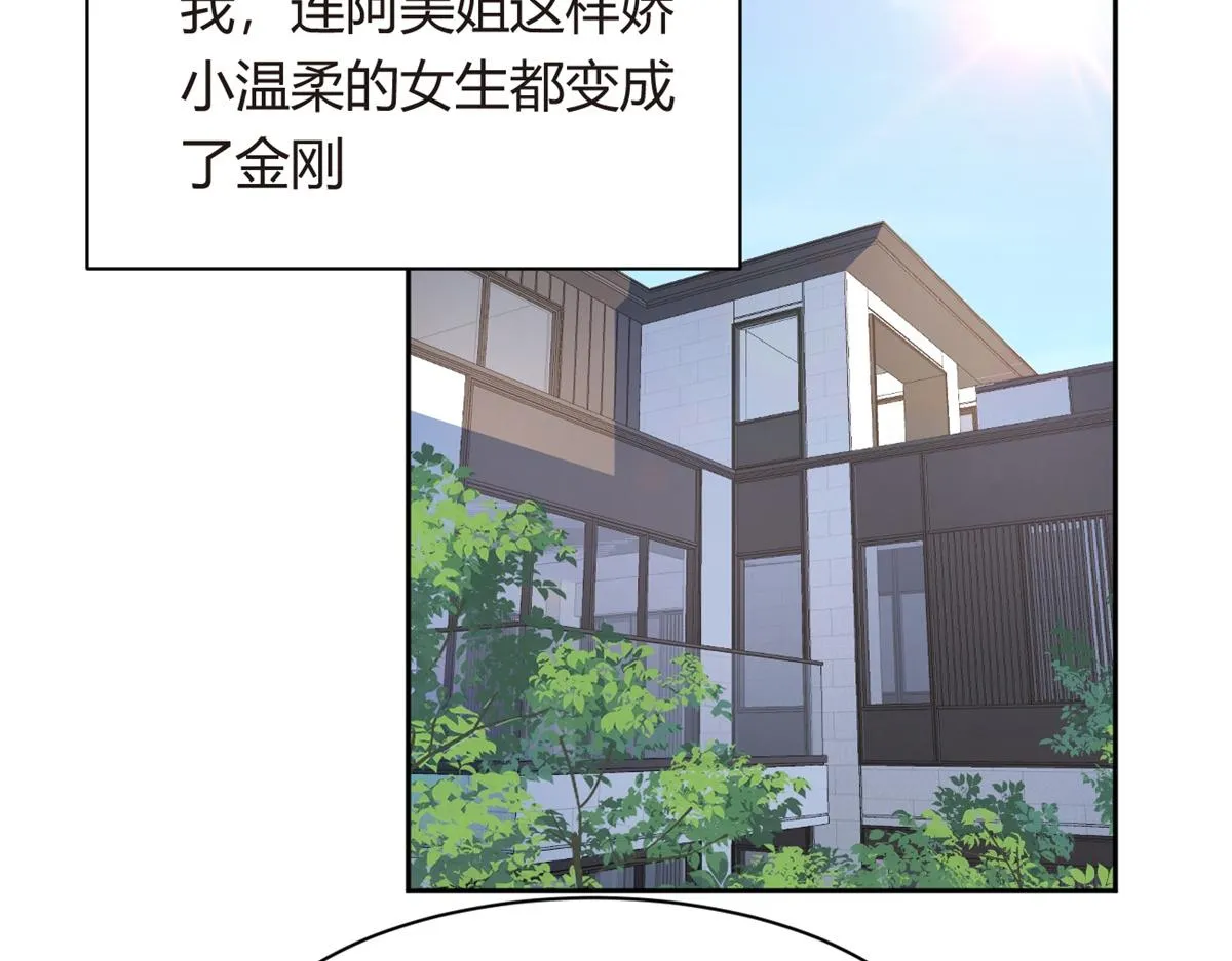 10 膝枕 第31页