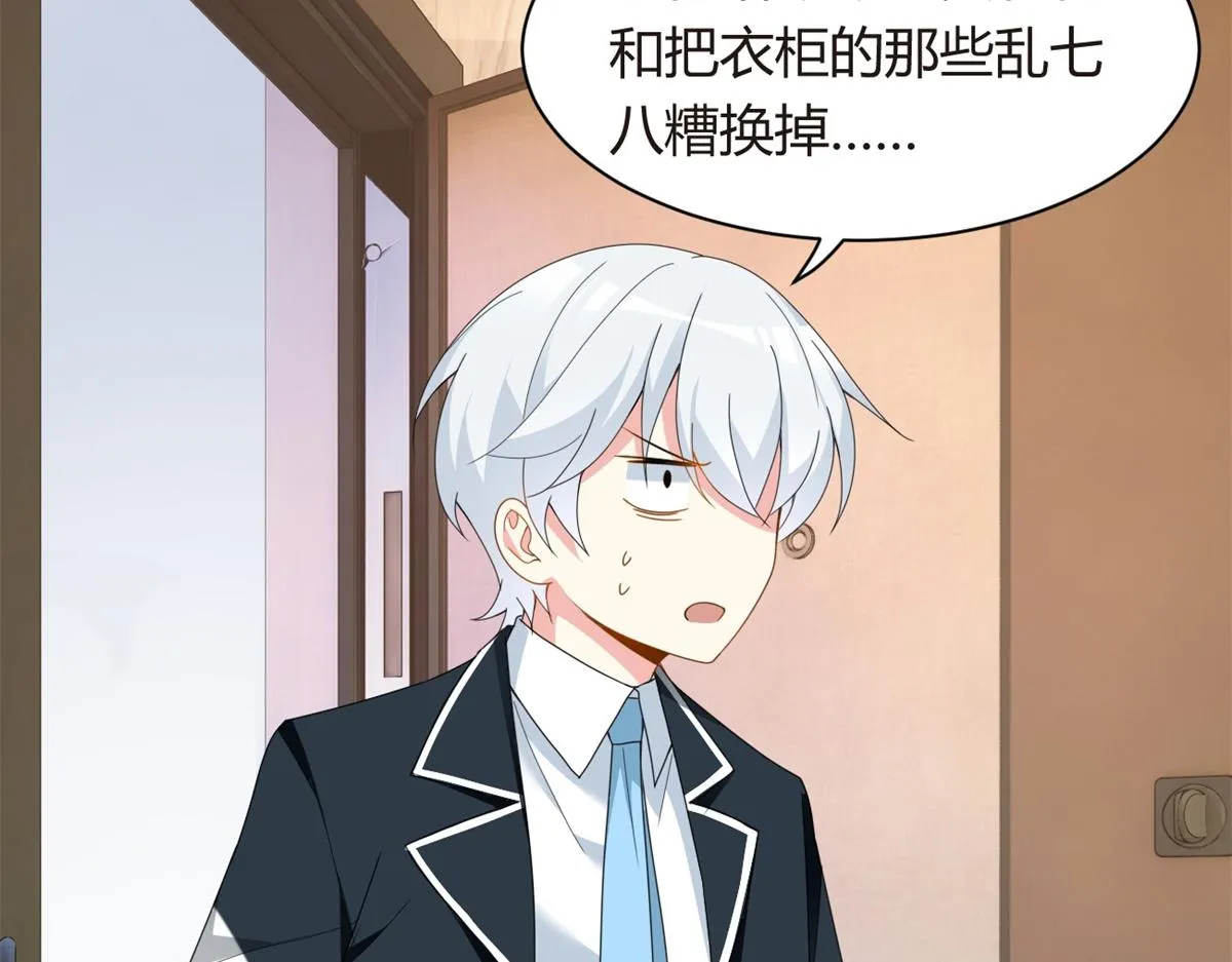 10 膝枕 第33页