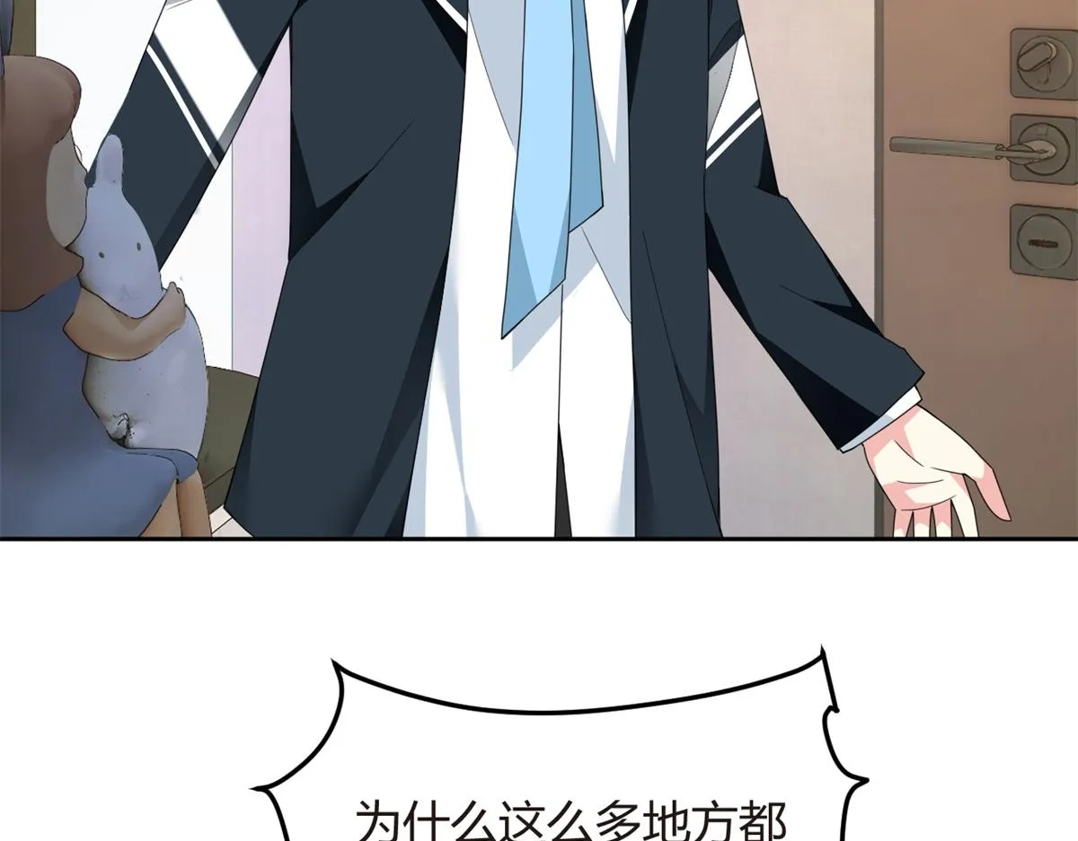 10 膝枕 第34页