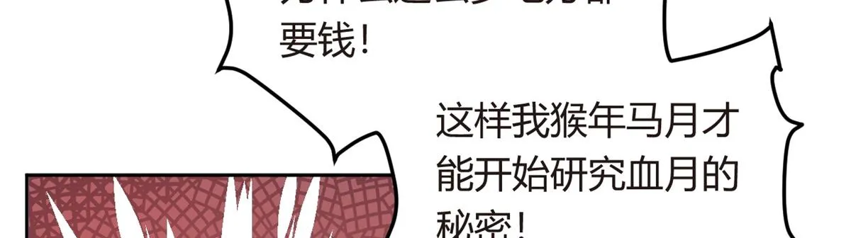 10 膝枕 第35页
