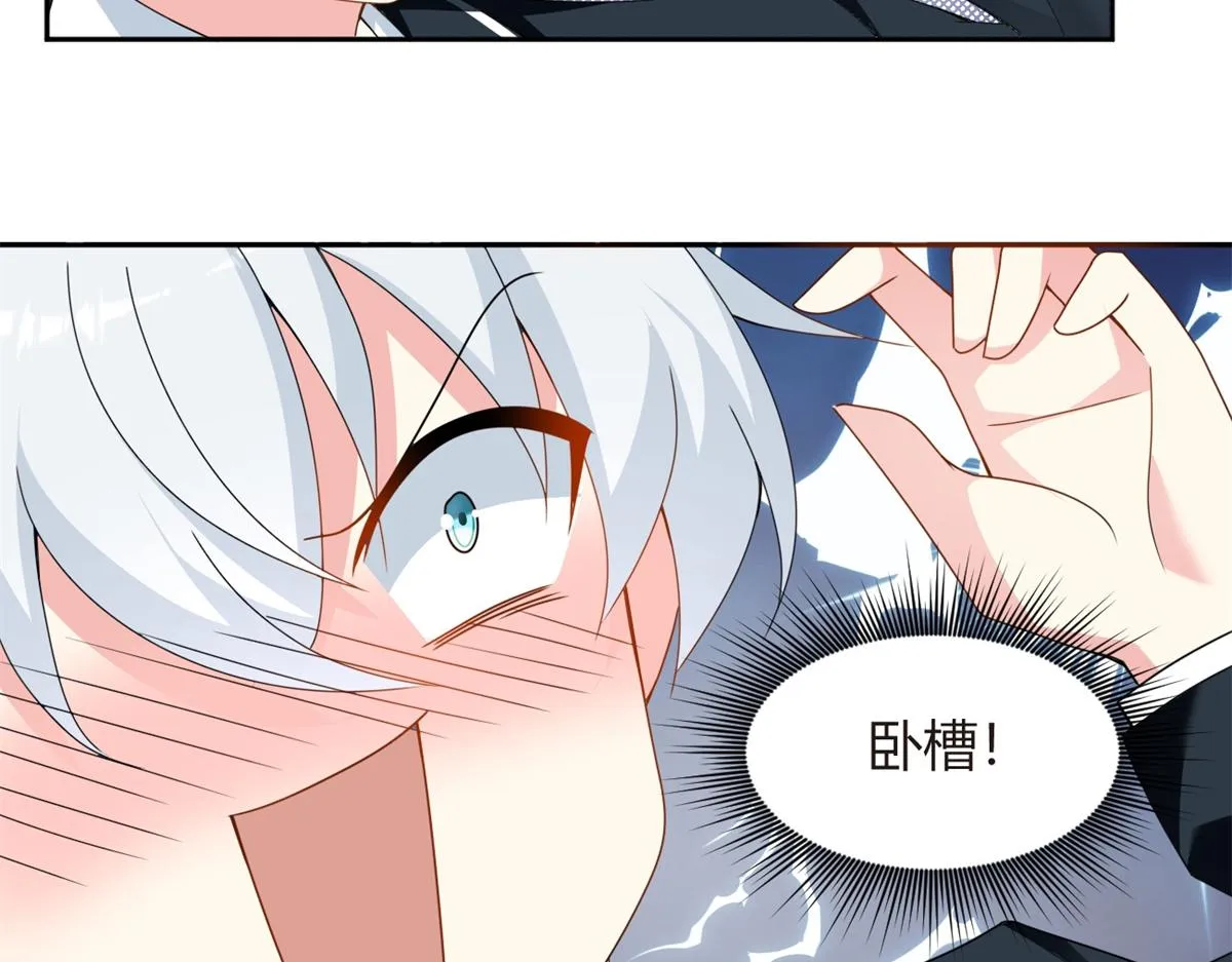 10 膝枕 第39页
