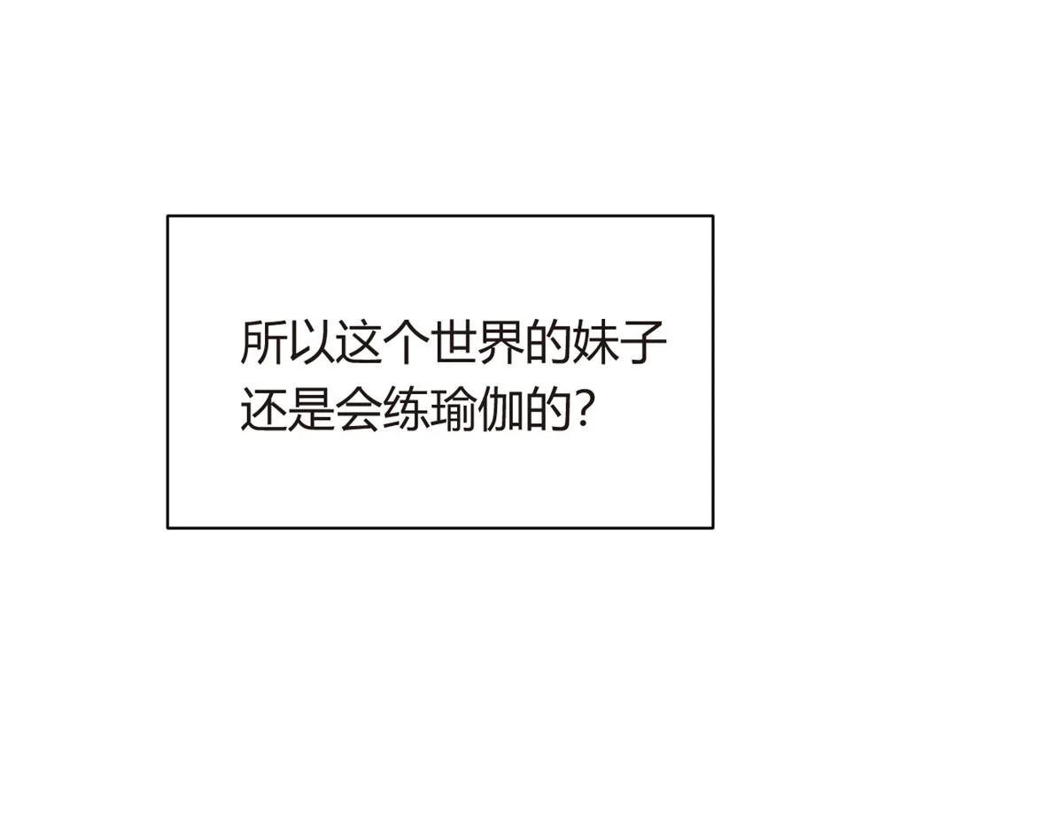 10 膝枕 第45页