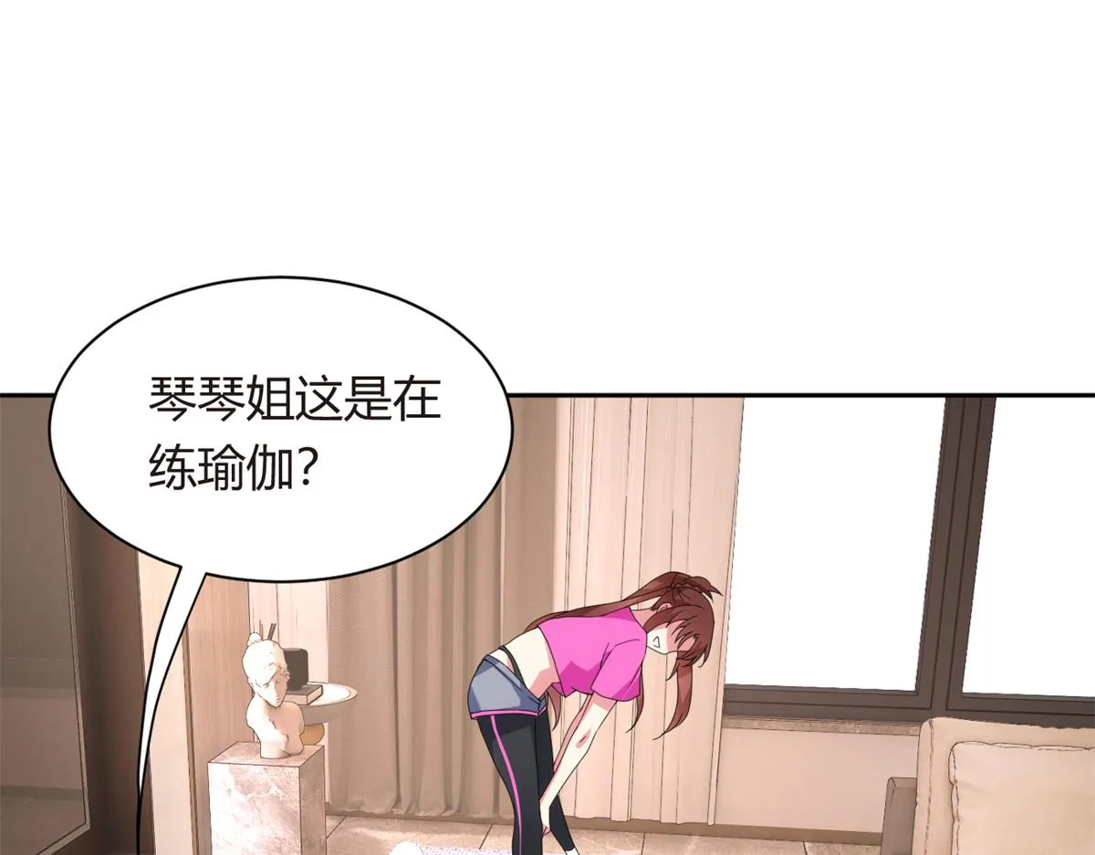 10 膝枕 第46页